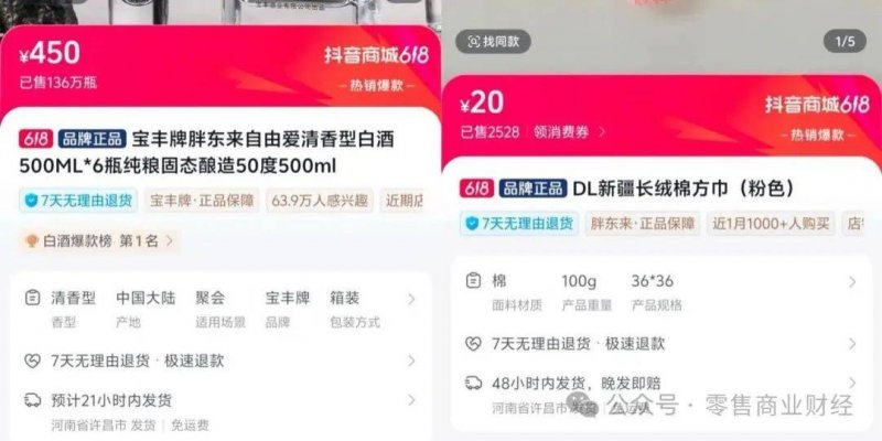 蓝莓外汇监管牌照bbmarkets解读：那些想要抓住市场先机的理财者必须知道的秘密！